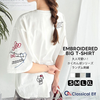 妳想不到的超可愛！【日本 Classical Elf 】絕妙聯名潮T共四色可選♡