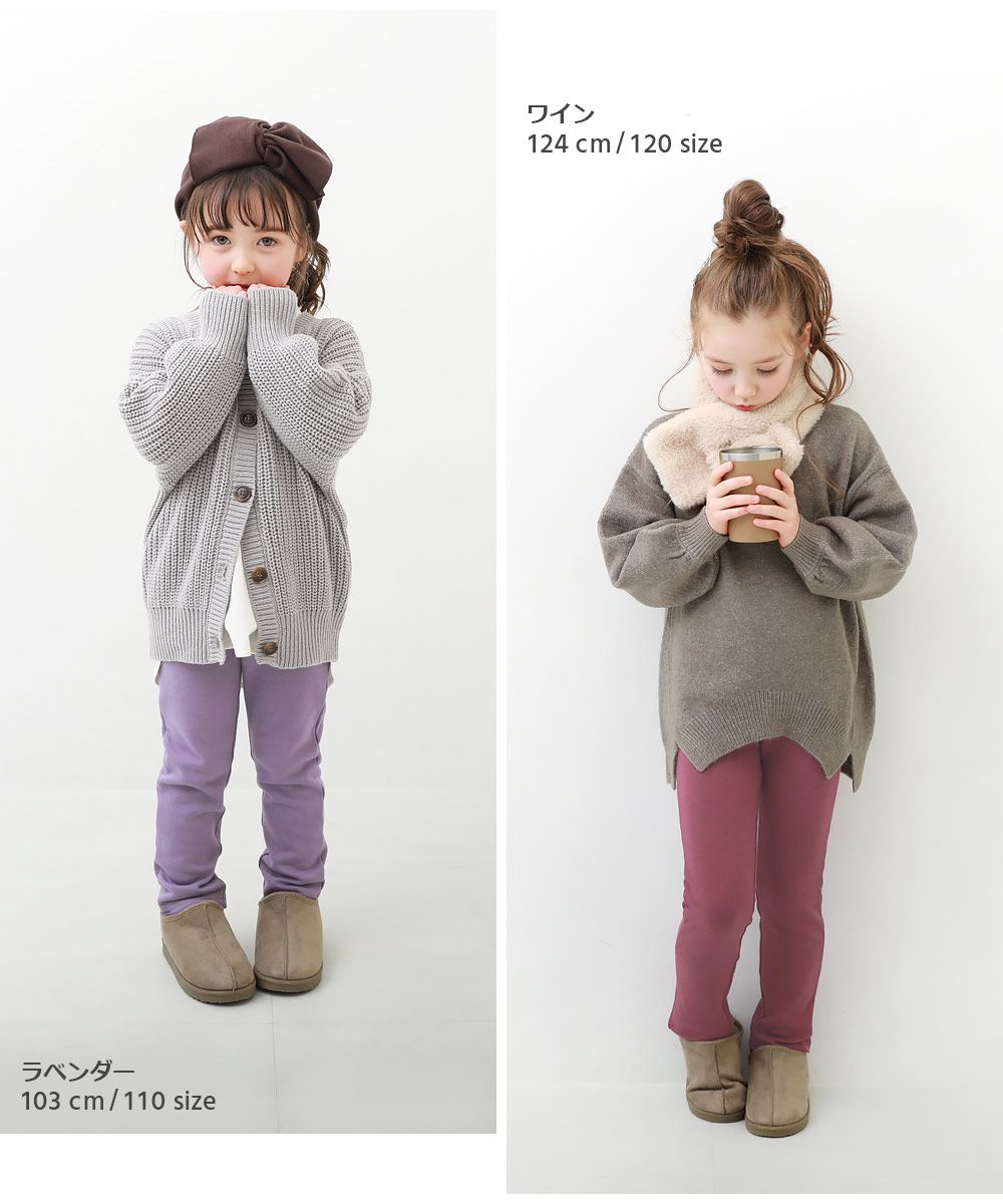 日本 devirock - RICH WARM 刷毛保暖合身長褲-酒紅