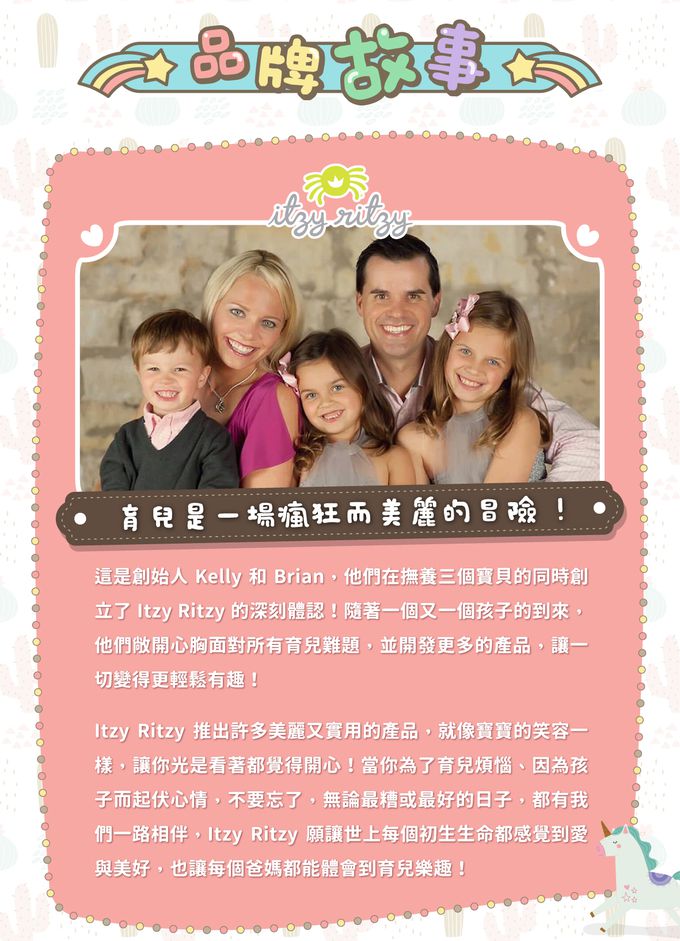 美國Itzy Ritzy - 柔棉手腕搖鈴-呆萌恐龍