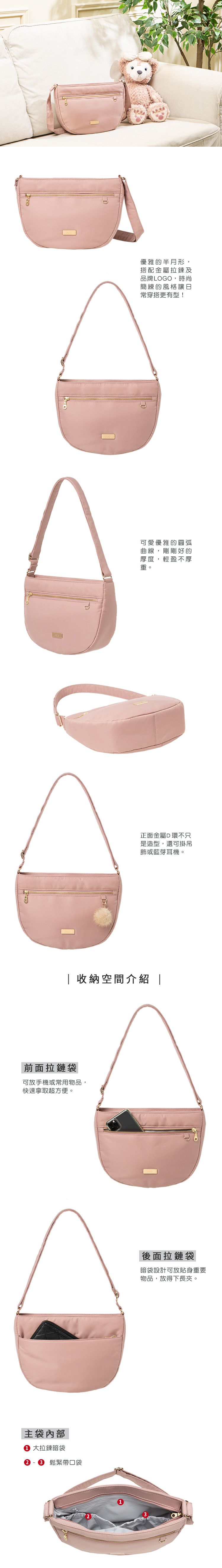 Zoila - 半月斜背包(柔霧粉)