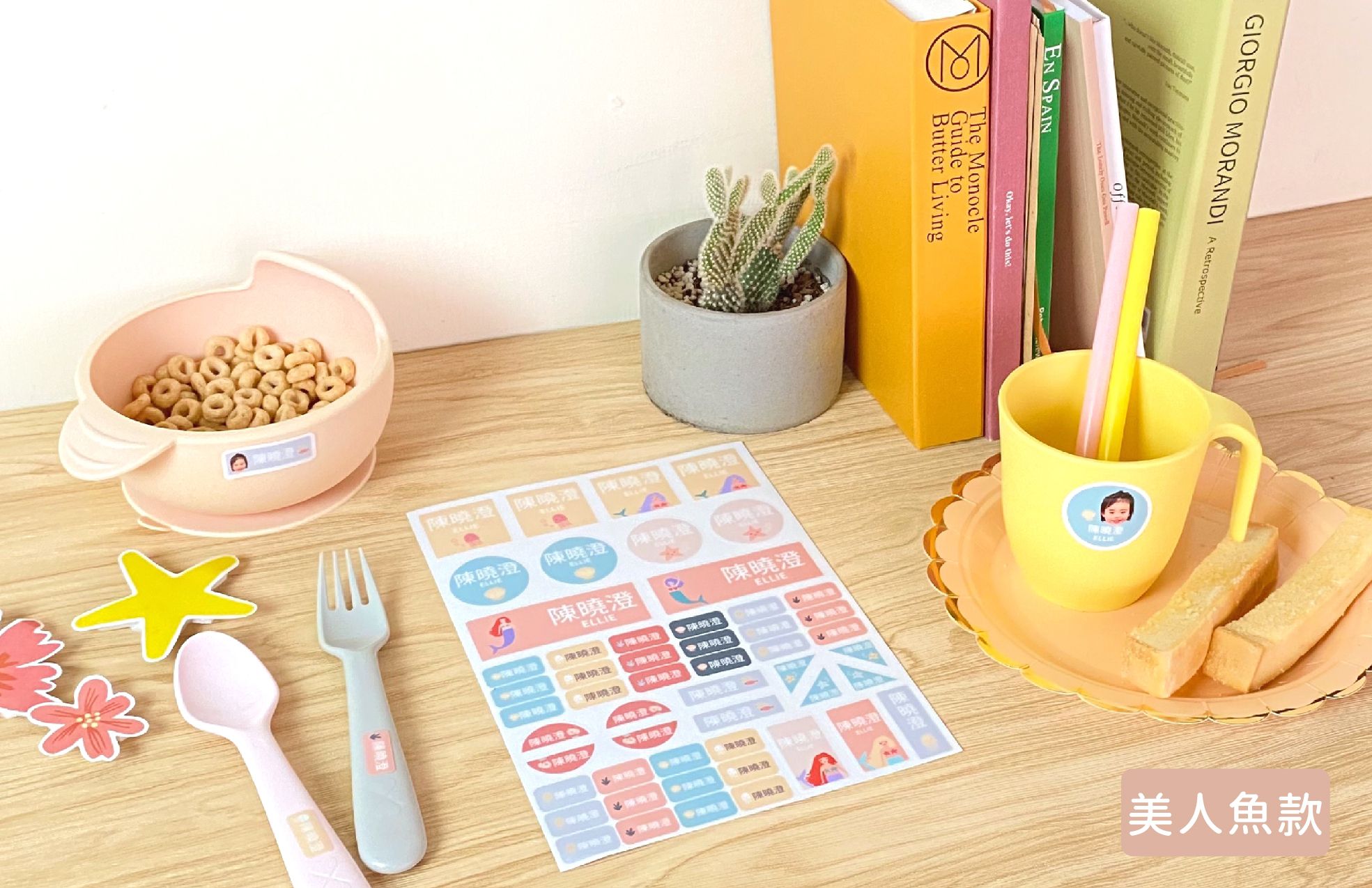 防水撕不破【DRIZZLE 好滴】客製化美式多用途姓名貼｜入學必備！