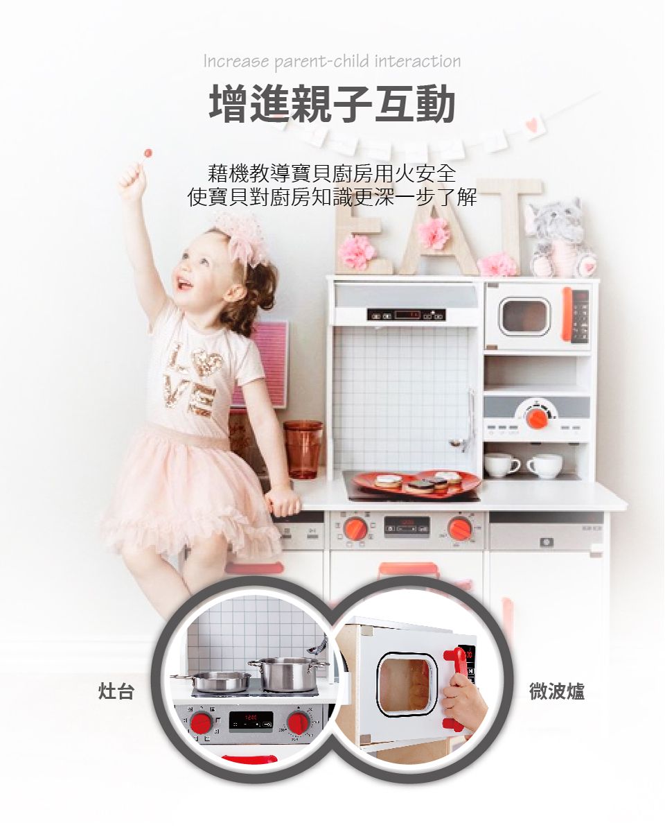 德國 Hape - 多功能木製料理廚台玩具(15件組)