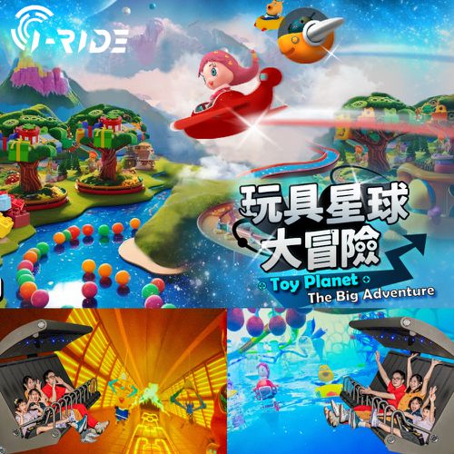 限時優惠！親子套票【 i-Ride飛行劇院】玩具星球大冒險