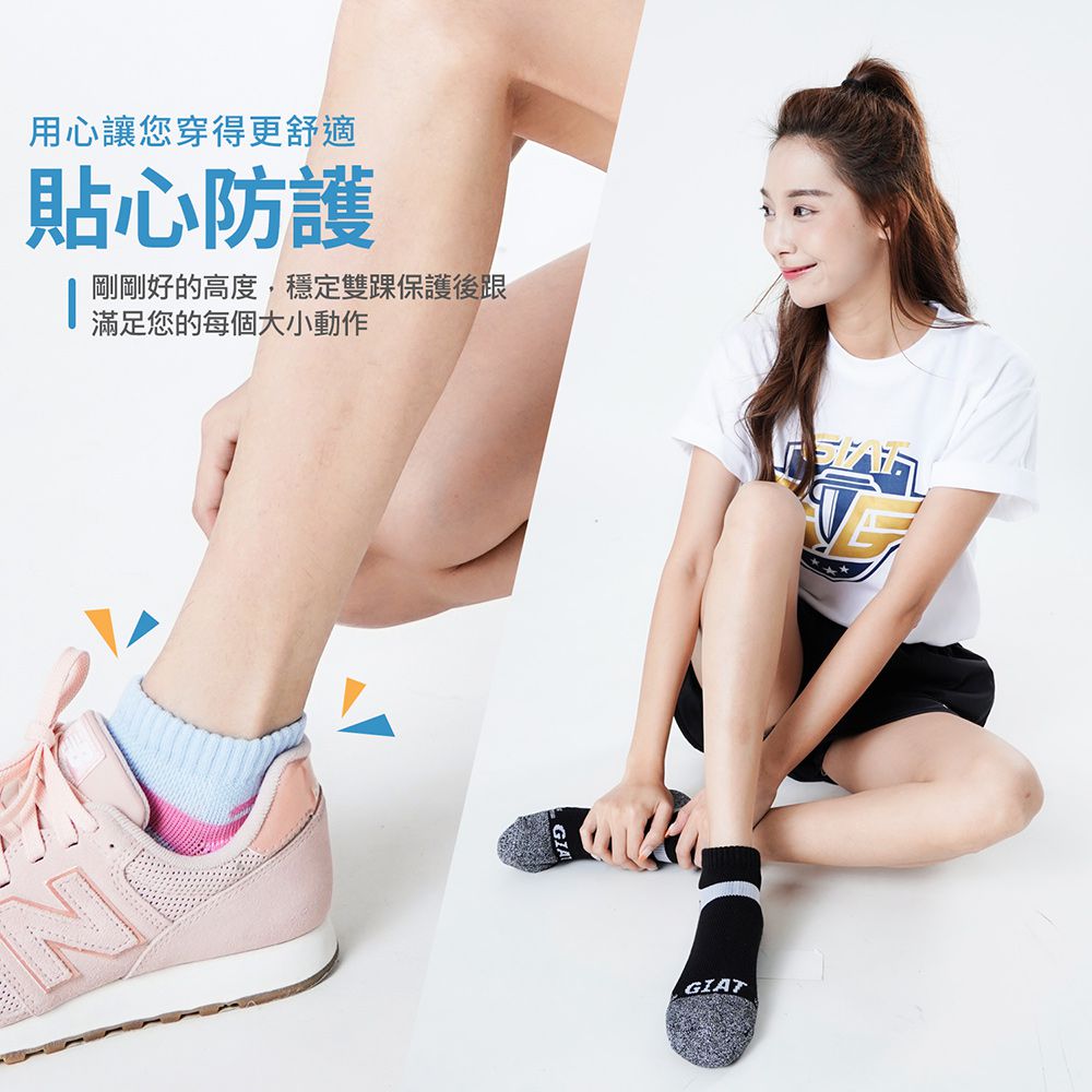 GIAT - 類繃機能萊卡運動襪-大人款-淺紫 (F(22-26cm))