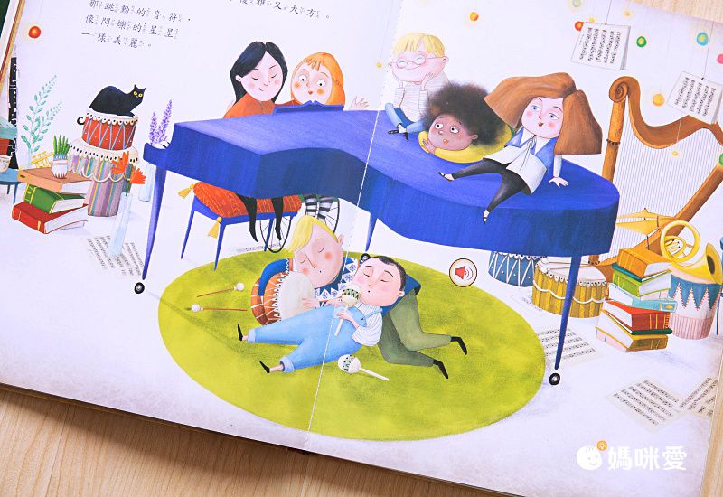 有聲書-樂團小夥伴