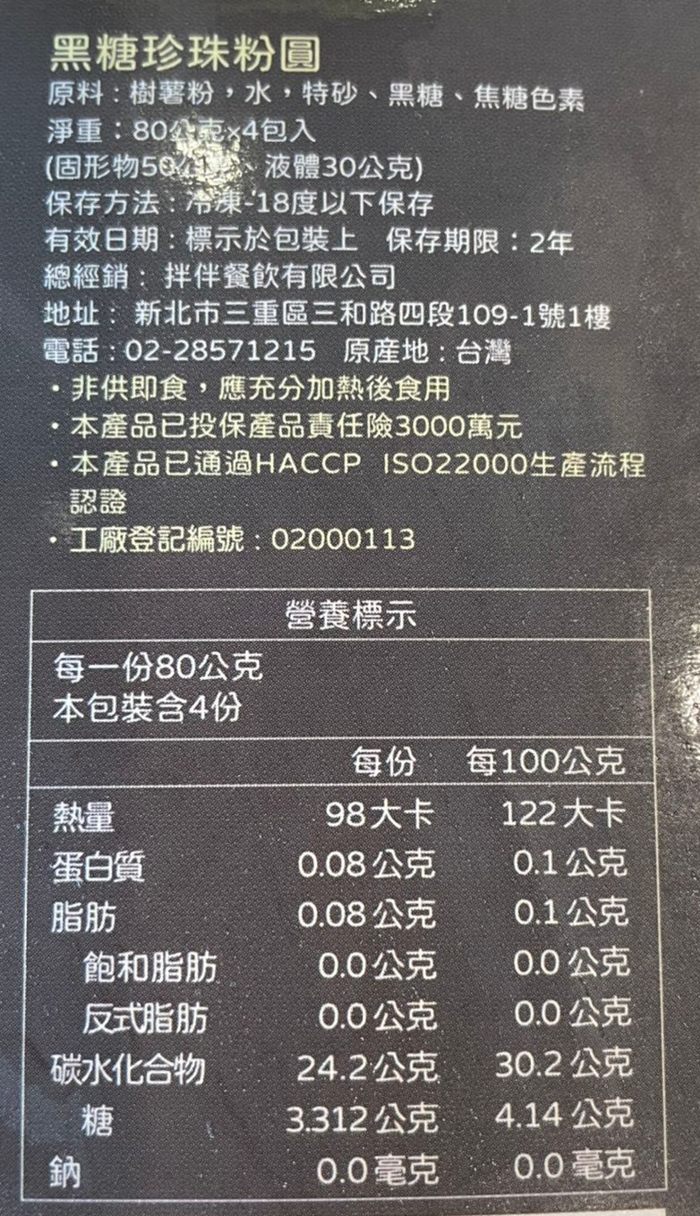 月銷3萬包！【龍鹽酥雞】彰化北斗小鎮傳奇