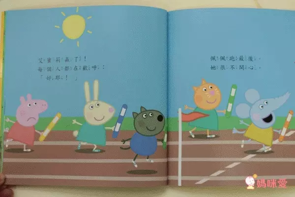 千萬家庭的唯一選擇！學齡前孩子的偶像【Peppa Pig佩佩豬】中英文雙語繪本+DVD