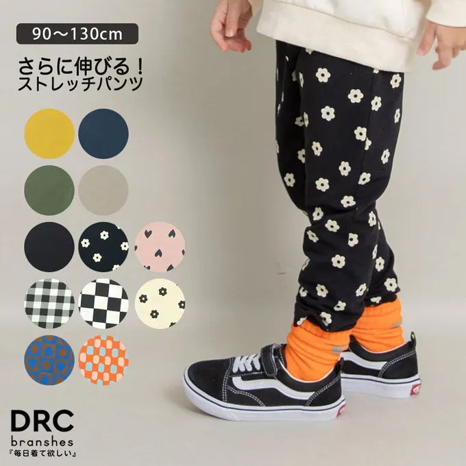 日本 BRANSHES - 定番超彈力百搭長褲-幾何格子-藍X棕