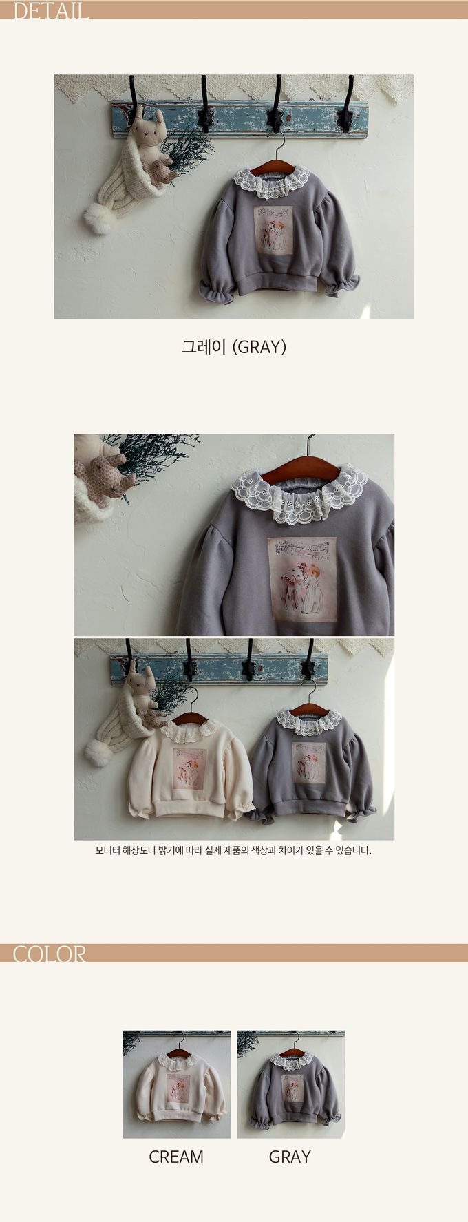 韓國 Puellaflo - 斑比天使印拉絨花苞袖大學T-灰紫