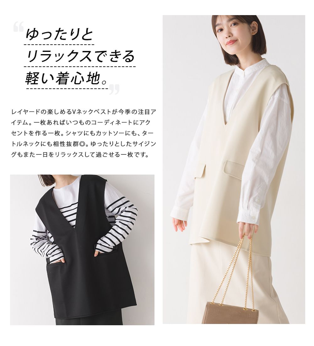 日本 OMNES - 百搭V領剪裁穿搭背心-簡約黑