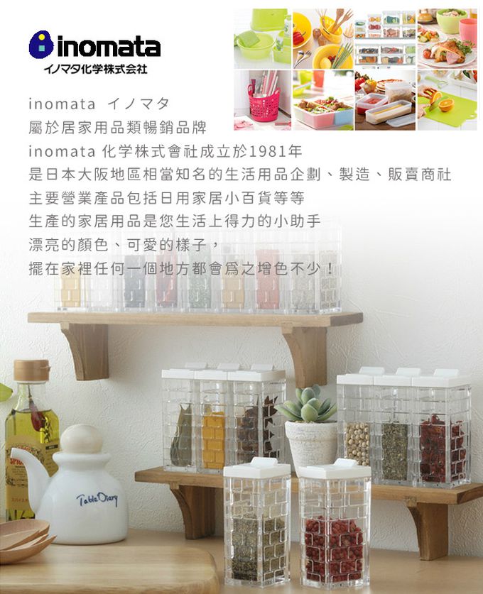 日本 INOMATA - 日本製雙層多格野餐便當盒(綠色)