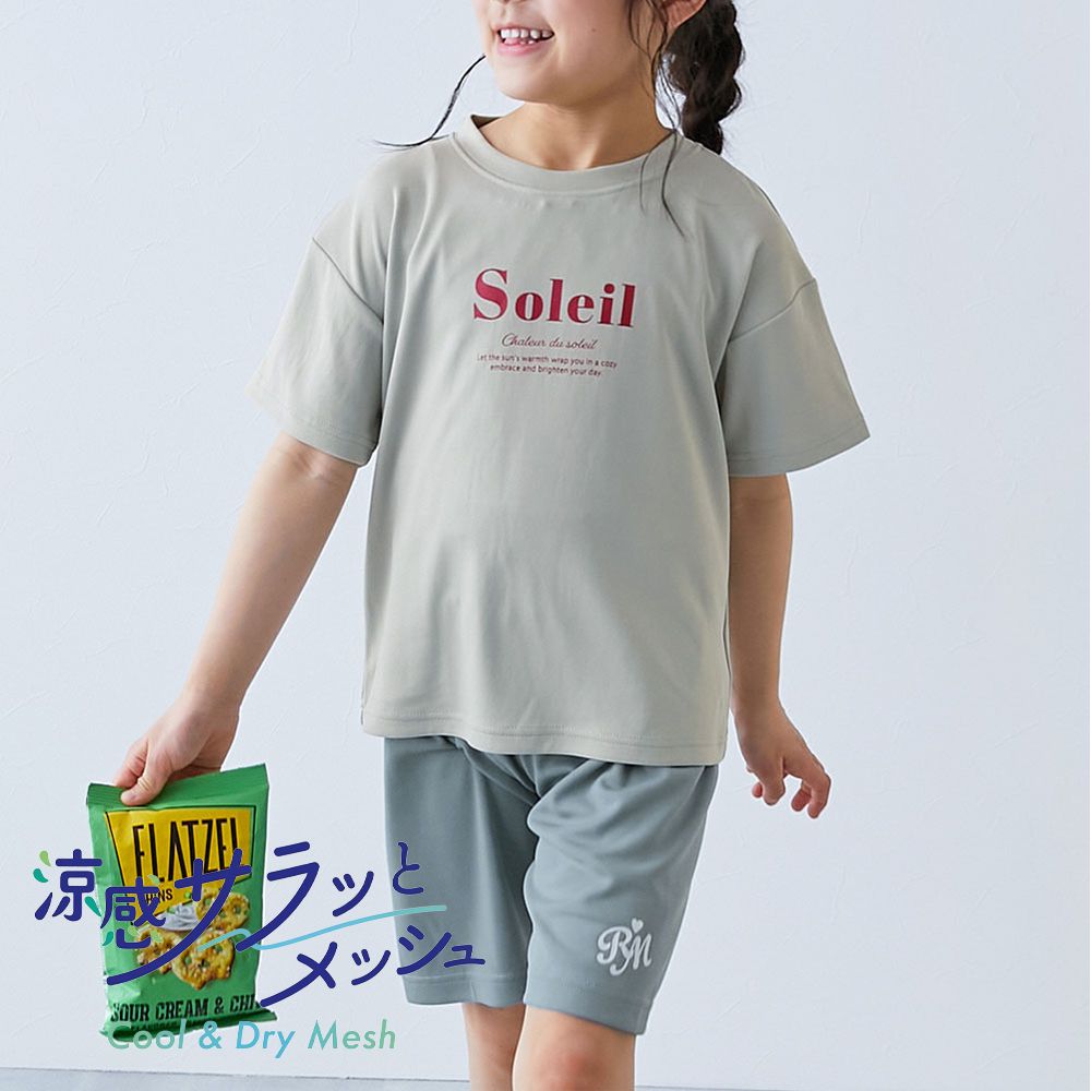 涼感速乾網眼 短袖家居服套裝-紅色法文字-淺灰