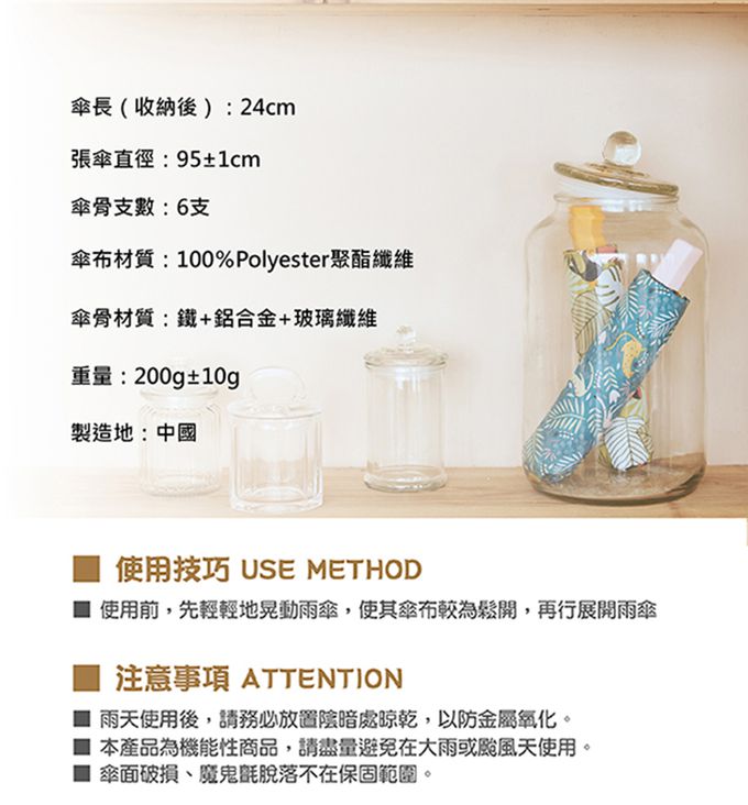 Rainstory - -8°降溫凍齡手開輕細口紅傘-水果派對-手開傘