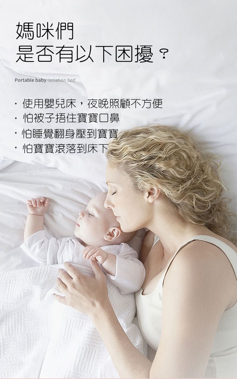 HANNIKD - 外出便攜式床中床(送睡墊+防翻身枕)-氣質灰