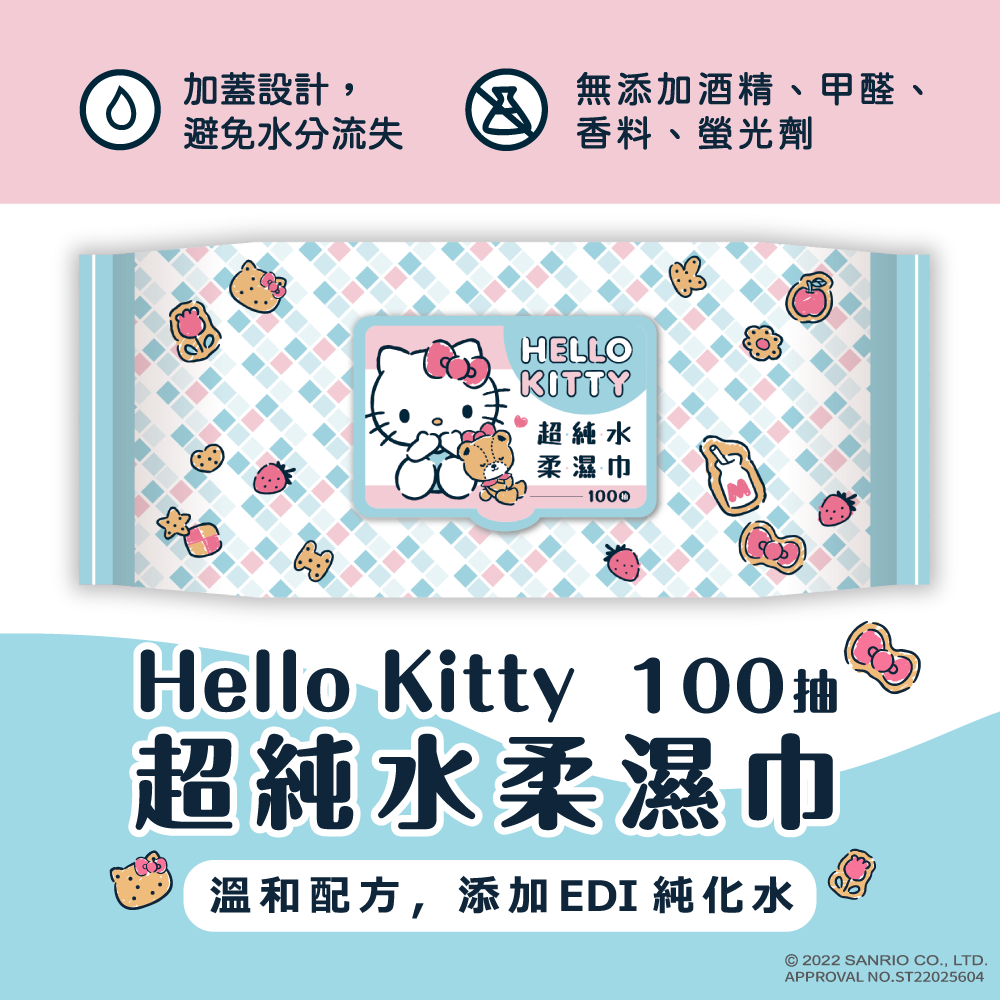 HELLO KITTY - 加蓋Hello Kitty超純水柔濕巾-100抽(箱購)-24包/箱