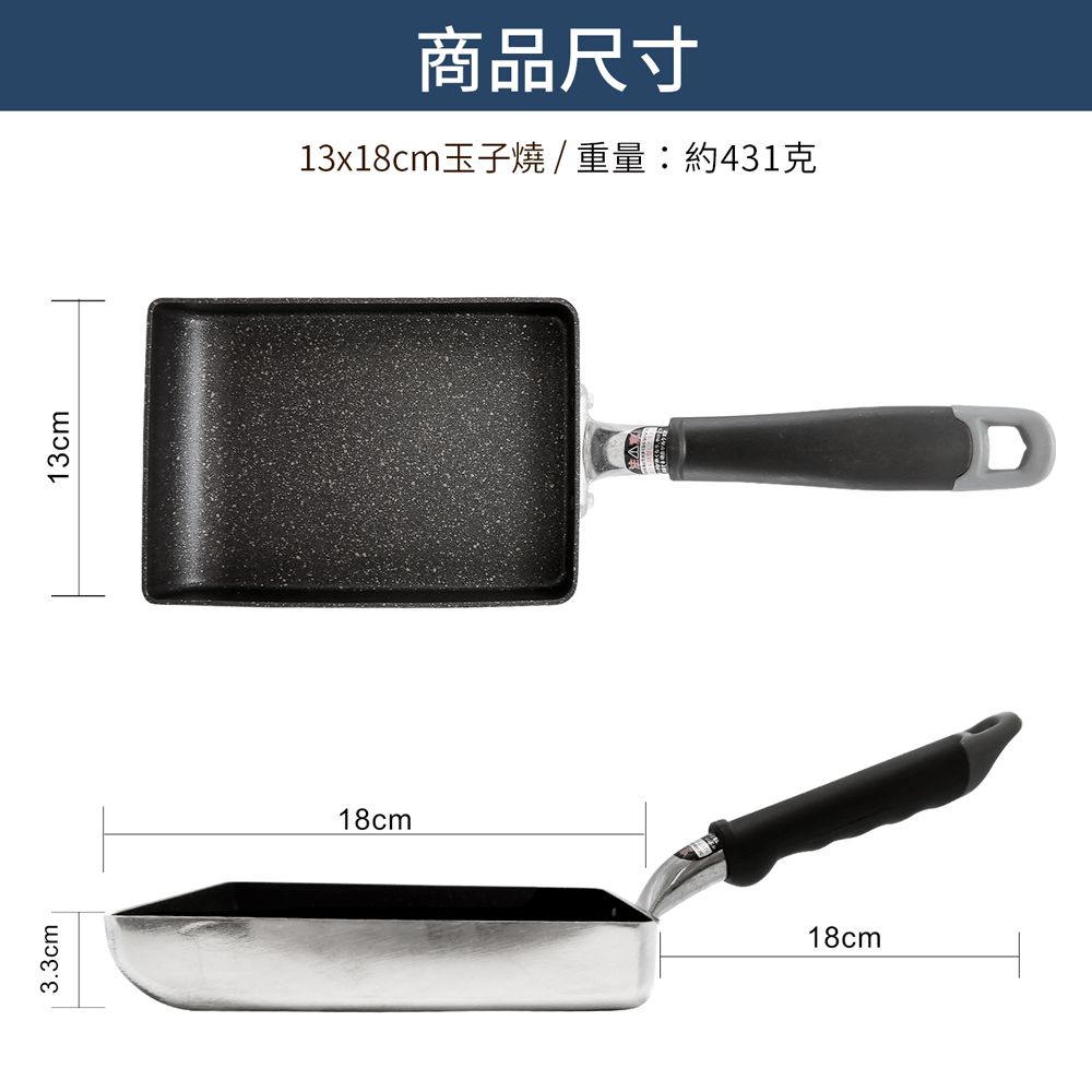 日本北陸 hokua - 大金IH輕量級不沾玉子燒鍋13x18cm不挑爐具/可用金屬鏟