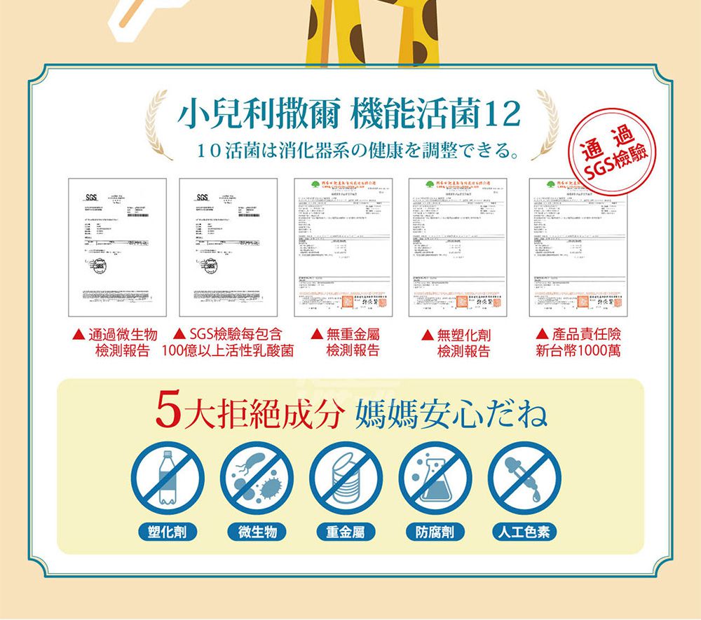 小兒利撒爾Risal - 機能活菌12-30包/盒 x兩盒組(無添加砂糖升級版)-30包/盒