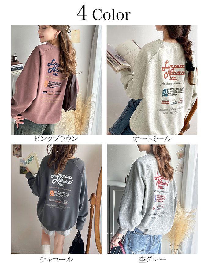 日本 Classical Elf - Java 背後美式logo裏起毛長袖上衣-米灰