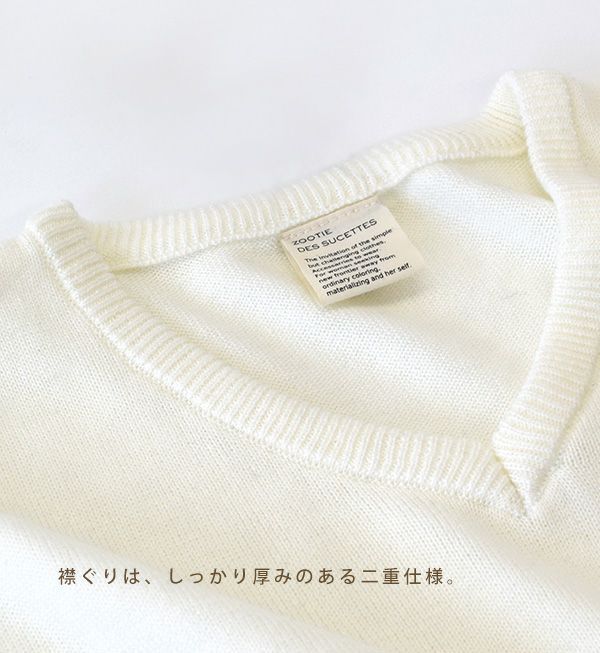 日本 zootie - HEATFUL 吸濕發熱針織Ｖ領上衣-灰杏