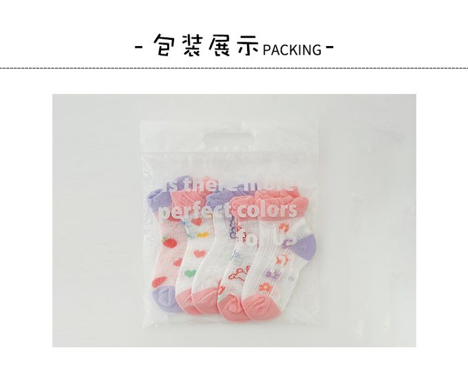 JB clothes - 五入一組-1163奶兔星球網眼襪