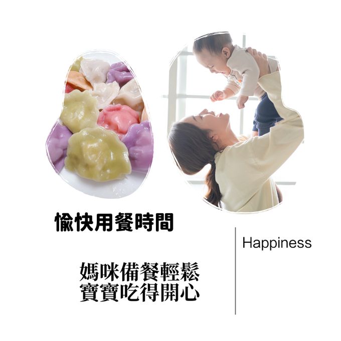 童心好食館 - 寶寶雲彩水餃-高麗菜花菇鮮肉(一歲以上微調味)(23顆)