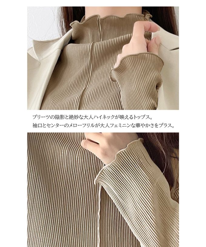 日本 Classical Elf - 羅紋線條感木耳小高領長袖上衣-淺米杏