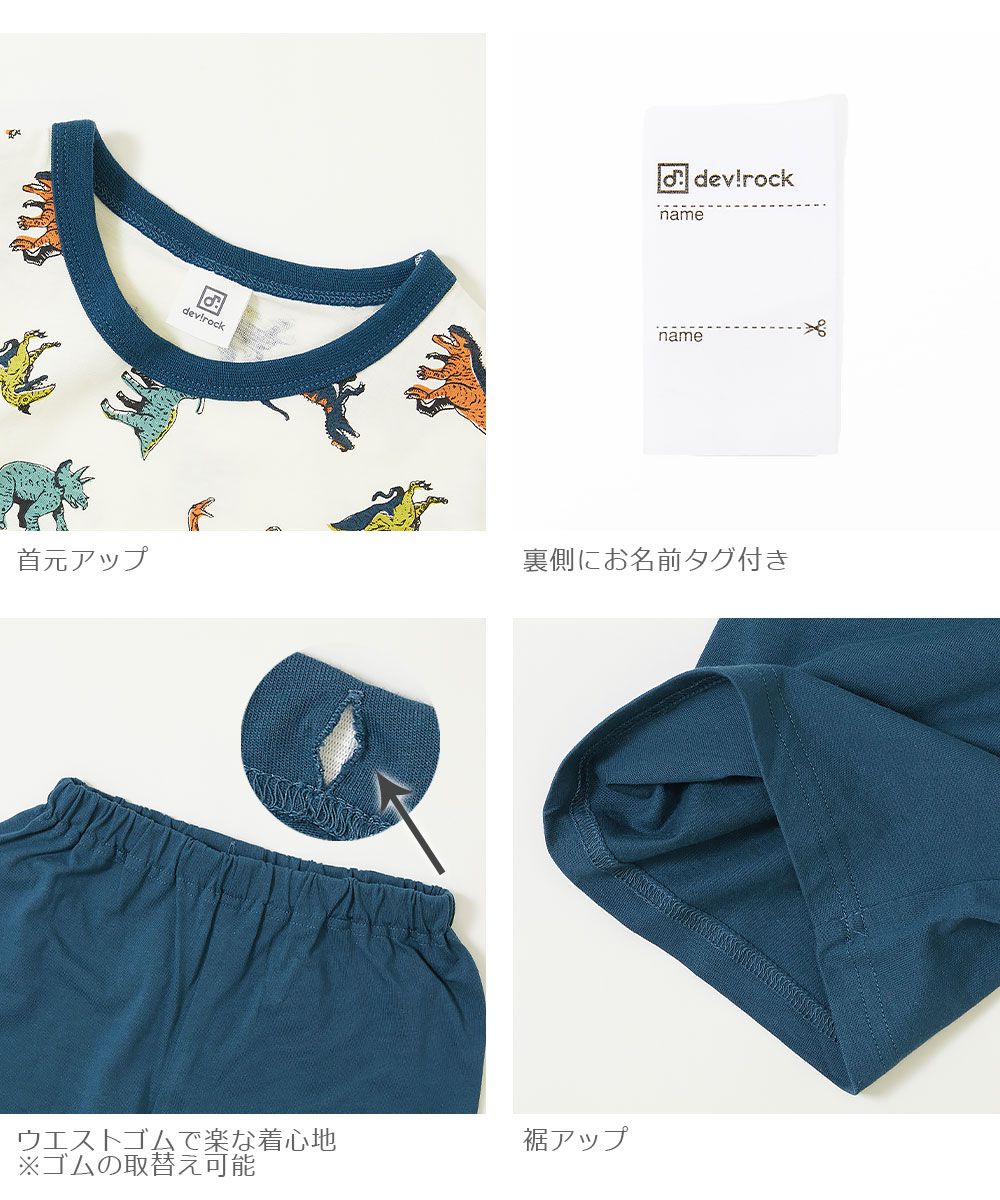 日本 devirock - 純棉舒適短袖家居服/睡衣-鯊魚-藍灰