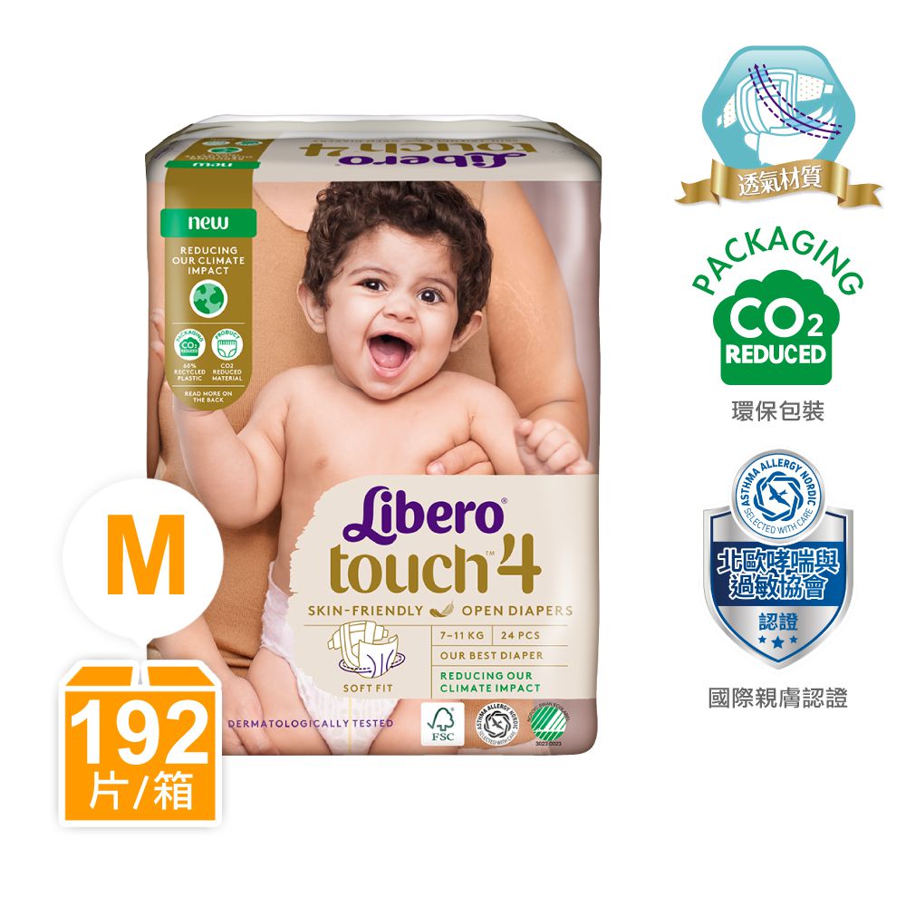 麗貝樂 Libero - 綠色環保升級/嬰兒尿布/紙尿褲touch-頂級系列 (M/4號)-24片x8包