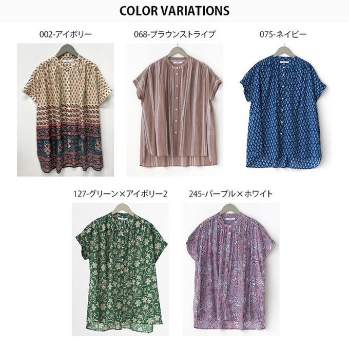 日本 OMNES - 100%印度棉 夏日印花休閒長版襯衫-淺棕條紋