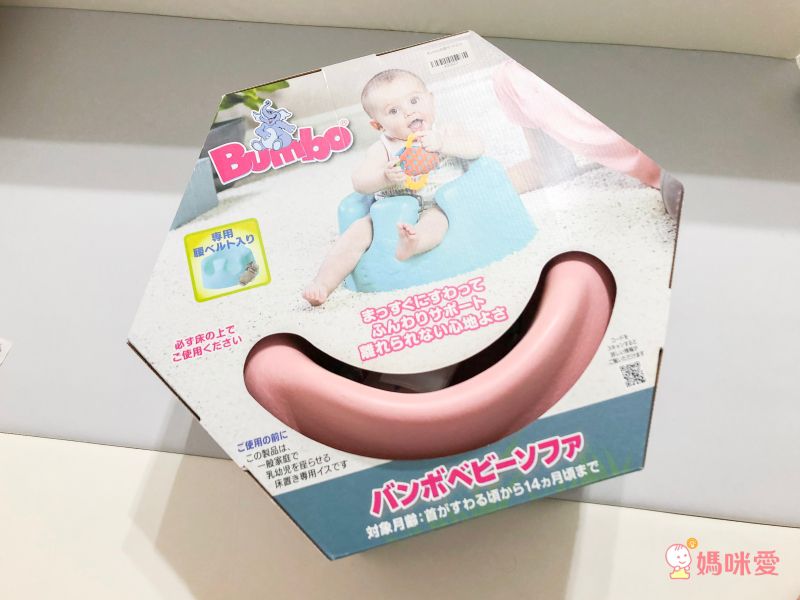 日本阿卡將本舖 Bumbo 幫寶椅