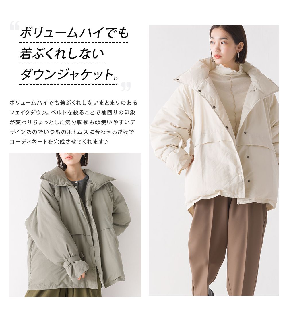 日本 OMNES - 大翻領街頭感鋪棉保暖外套-淺綠