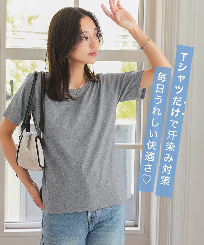 日本 Kobe Lettuce - 抗透汗 純棉圓領合身短袖上衣-黑