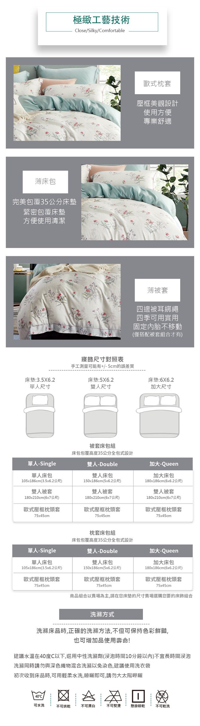 Eyah宜雅居家生活 - 80支天絲奢華時尚台灣製床包枕套組-法蕊 (雙人)