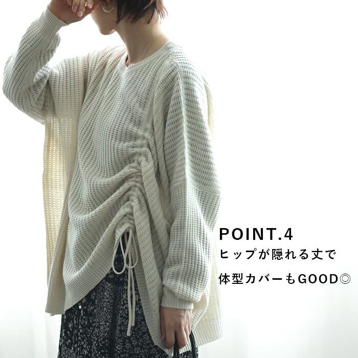 日本 ihuu - 側抽繩落肩船領針織上衣-米杏