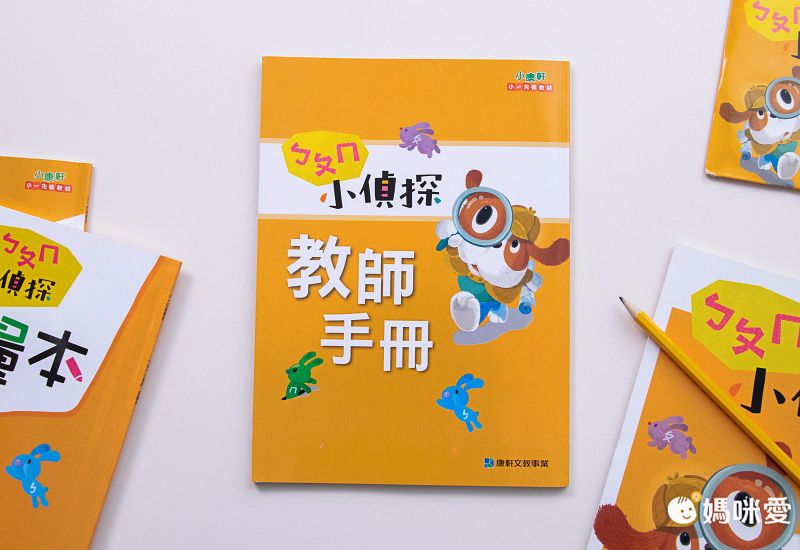 《嘎嘎的光照書》照光就能看見身體器官