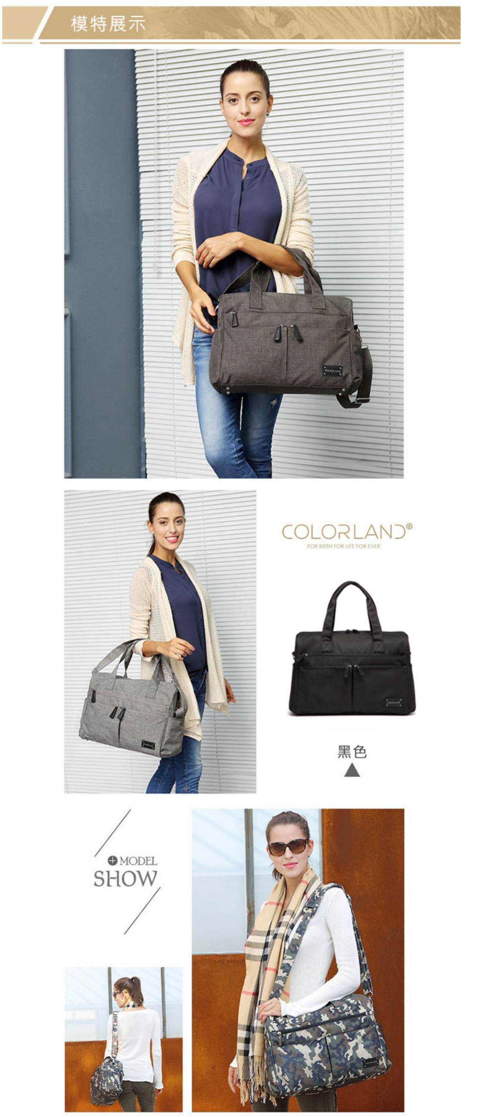 Colorland - 軟板輕巧型手提斜背包  附背帶-黑色 (41*15*31cm)