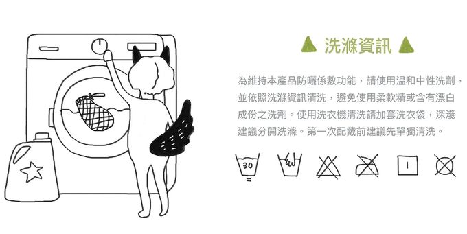 Brille Brille - 甜蜜兔寶雙面帽UPF50+ (3-10歲(頭圍46-56cm))