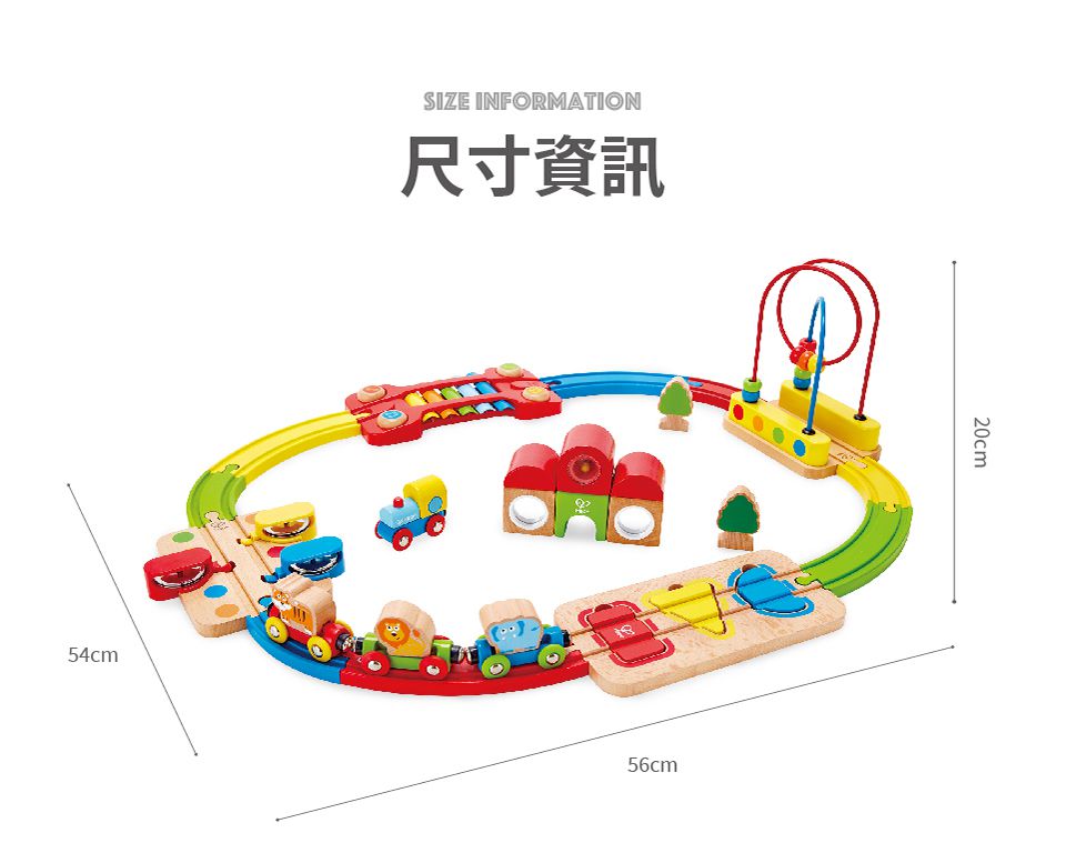 德國 Hape - 彩虹音樂木製軌道玩具(木製軌道玩具)