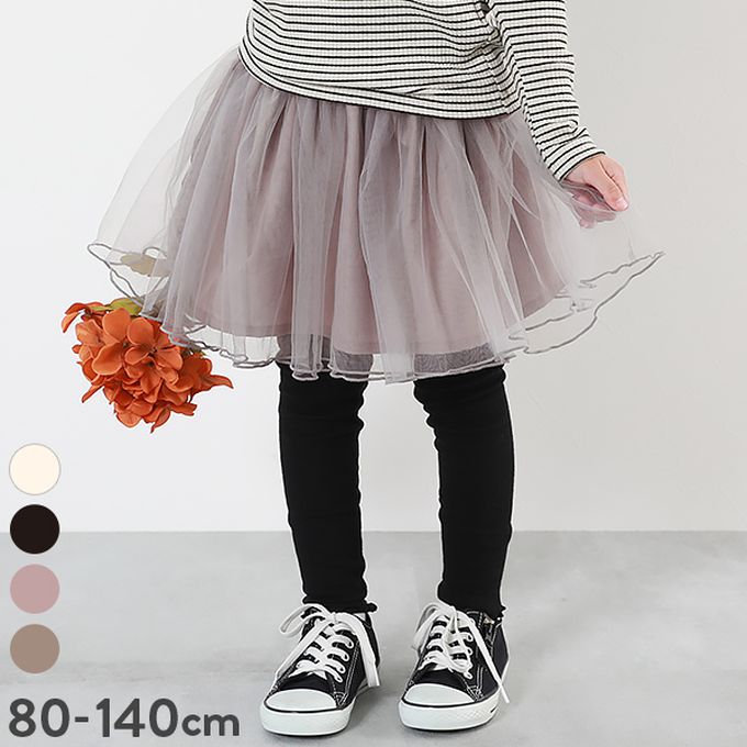 日本 devirock - 高級夢幻薄紗層次內搭褲裙-米白