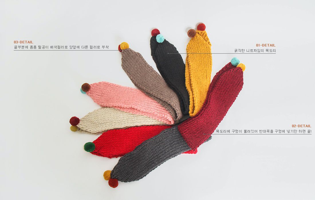 韓國 Babyblee - 雙色球球針織圍巾-粉紅 (FREE)