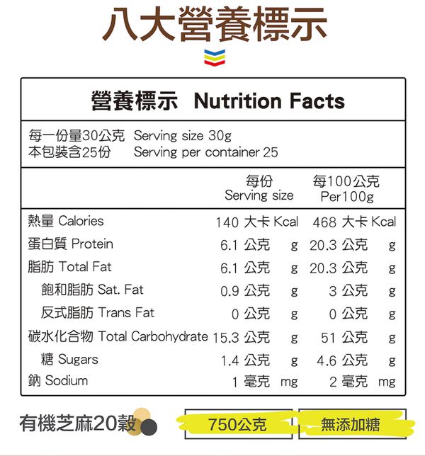 62折起降價出清！【有其田】營養穀麥飲品/植物奶/芝麻飲