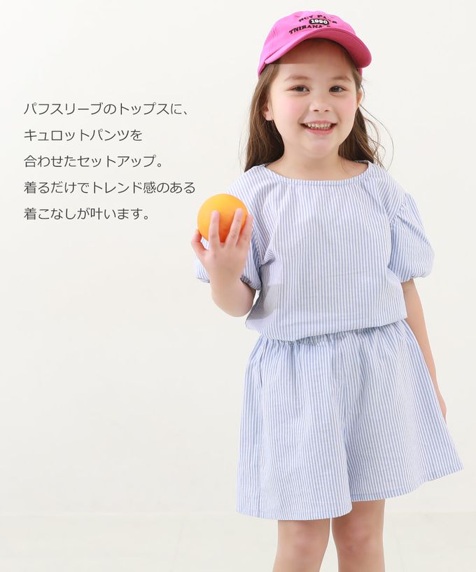 日本 devirock - 滿版印花可愛澎澎短袖套裝-直條紋-水藍