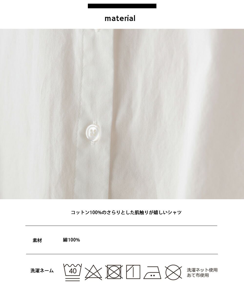 日本 OMNES - 100%棉 前短後長短版排扣襯衫-條紋-藍白