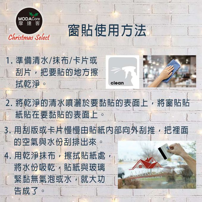 MODACore 摩達客 - 摩達客耶誕-白色10號聖誕吊飾球聖誕冬樹麋鹿-無痕窗貼玻璃貼*2入-優惠組合(75x35cm/張)