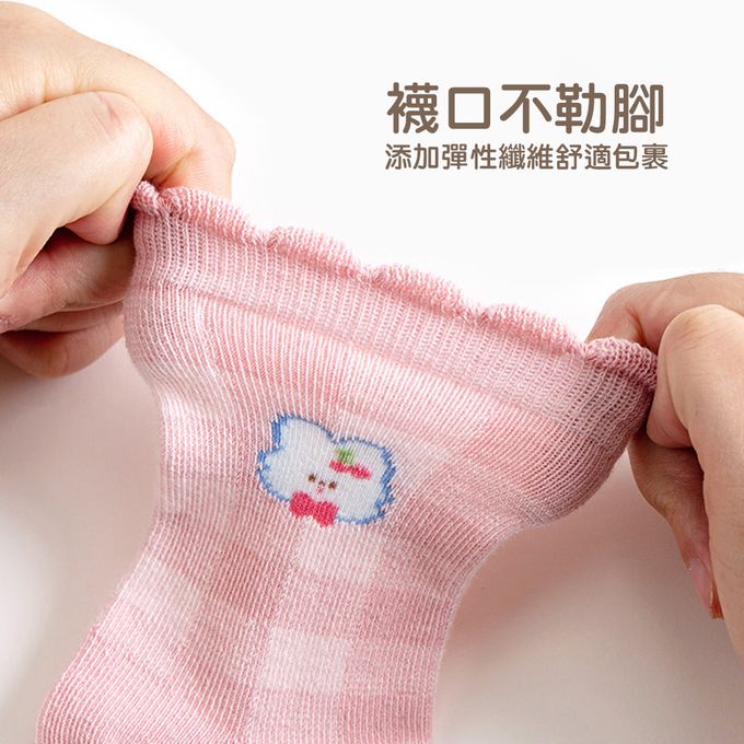 腳ㄚ子 - 幼/兒童棉質中筒襪 童襪 襪子 棉襪 兒童襪-粉色世界