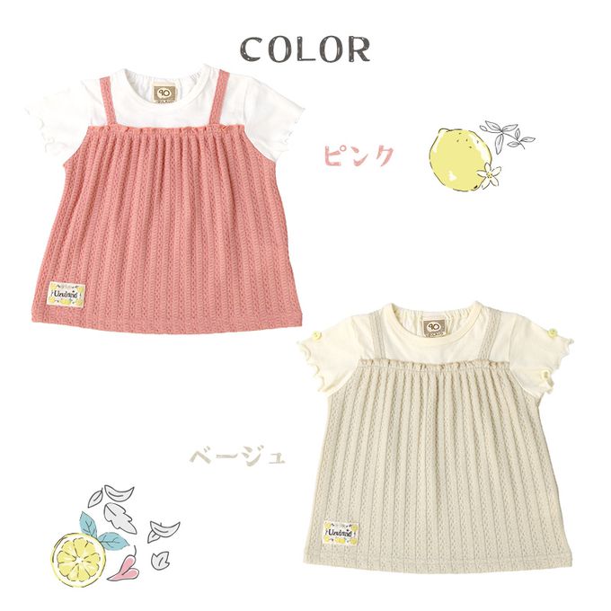 日本 ZOOLAND - 100%綿 溫柔緹花木耳短袖上衣-卡其杏