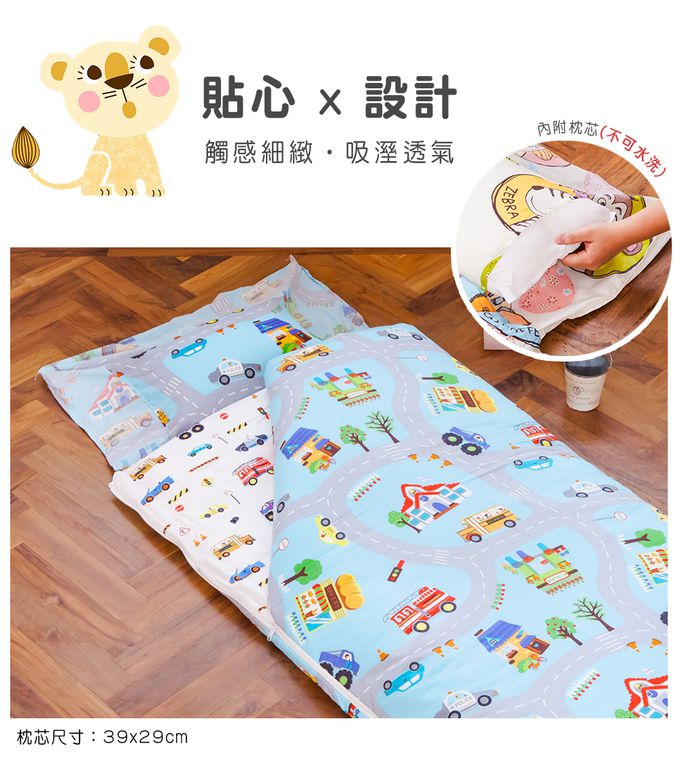 鴻宇 HongYew - 防螨抗菌100%美國棉鋪棉兩用兒童睡袋-交通樂園-1778