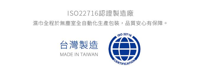 日本 Combi - 純水嬰兒柔濕巾/濕紙巾20抽