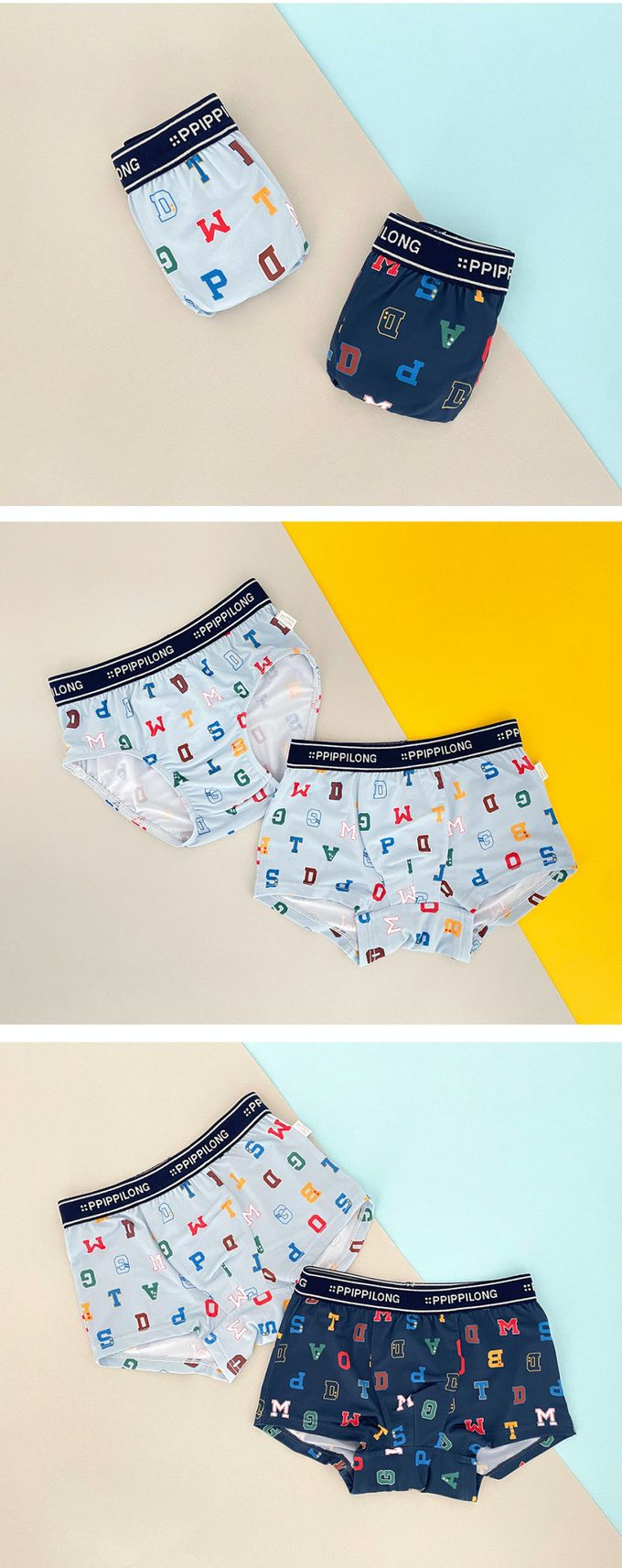 韓國 Ppippilong - 涼爽透氣彈力四角褲(男寶)-繽紛字母-海軍藍