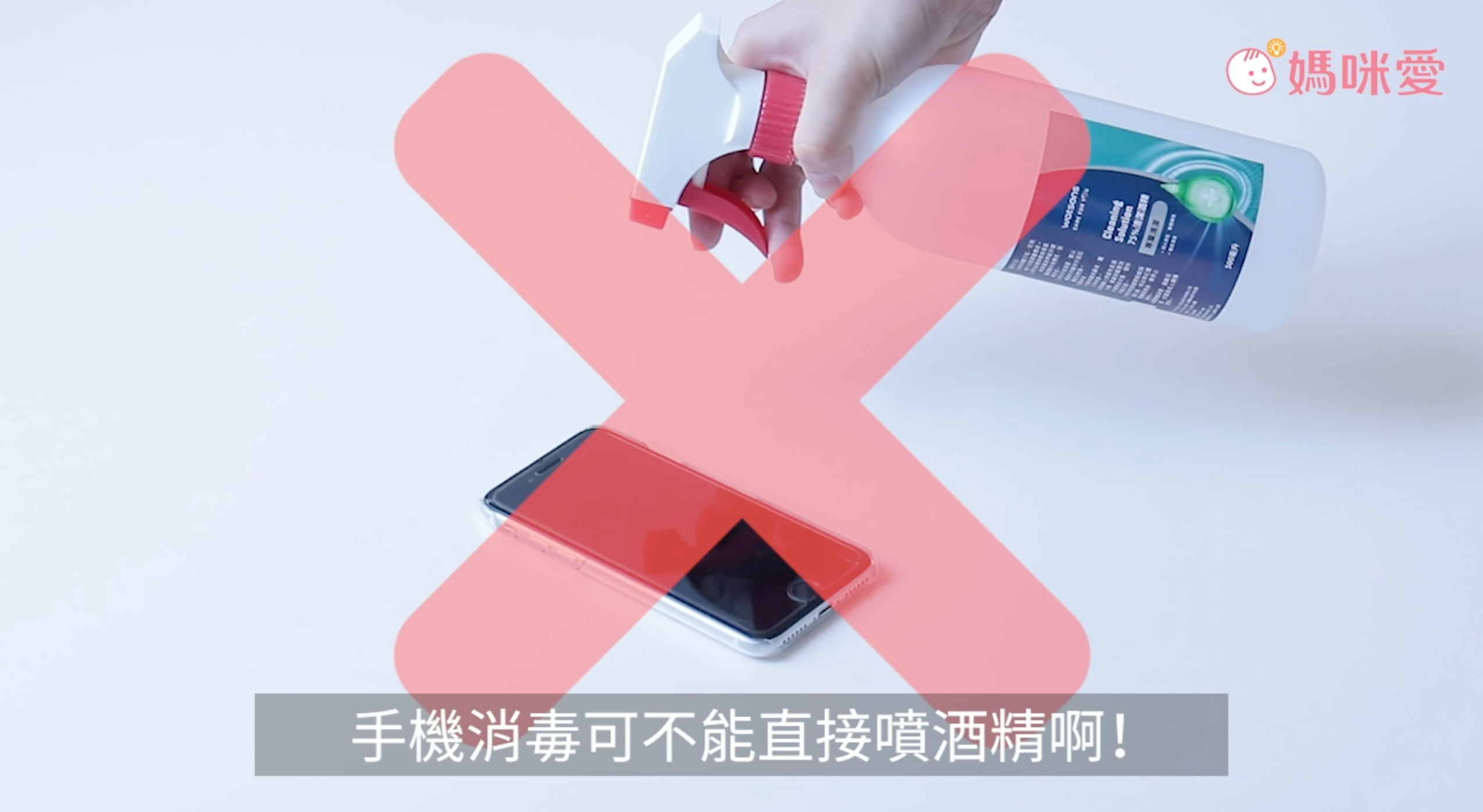 一鍵幫手機消毒 【 美國zerogerm 紫外線強效萬用消毒盒】